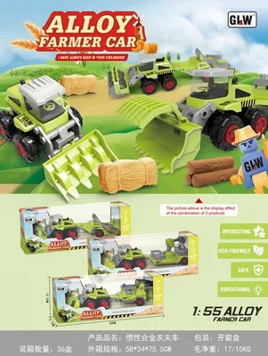 Produktbild von Kinderlandwirtschaftswalze 1:55 Traktor mit Bodenbearbeitungswalze + Obstgartenanhänger