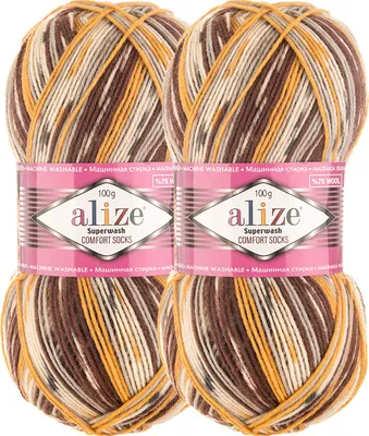 2 x 100g Sockenwolle Superwash Comfort 4-fädig braun grau gelb creme