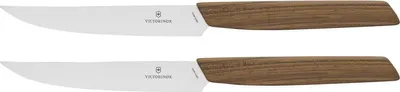 Image de Victorinox Swiss Modern Set de couteaux à steak 2 pièces 12cm Noix Cadeau V.
