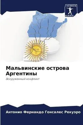 Produktbild von Mal'winskie ostrowa Argentiny