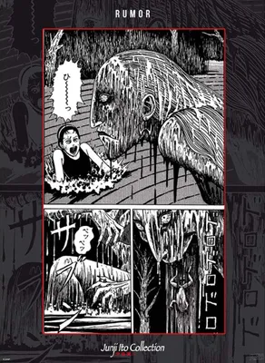 Immagine prodotto di Poster Junji Ito Fuchi 38x52cm