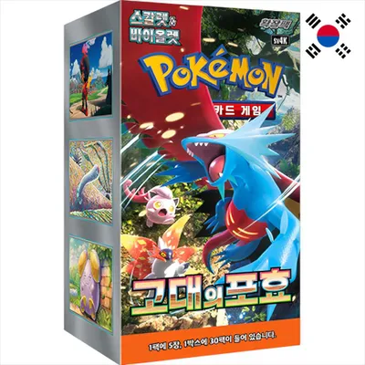 Productafbeelding van Pokémon TCG: Ancient Roar Booster Box – Koreaanse editie | 30 boosterpakketten + Heartforce-kaarten. Verpakt voor verzending