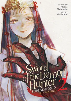 Produktbild von Sword of the Demon Hunter: Kijin Gentosho (Manga) Vol. 2