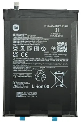 Obrázek produktu pro Baterija za Xiaomi Pad 6