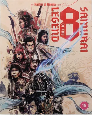 Immagine prodotto di La leggenda degli otto samurai (versione originale nur) [BLU-RAY]