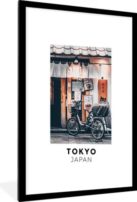 Produktbild von MuchoWow® Gerahmtes Poster Tokio - Japan - Restaurant 60x90 cm - Poster mit Schwarzem Bilderrahmen Wandposter Rahmen Foto Bilder - Dekoration - Wandposter Wohnzimmer - Hochwertig