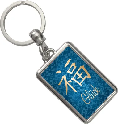 Produktbild von Chinesisches Zeichen für Glück Schlüsselanhänger in blau