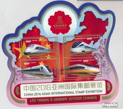 Produktbild von Briefmarken Zentralafrikanische Republik 2016 Mi 6690-6693 Kleinbogen (kompl. Ausgabe) postfrisch Chinesische Schnellzüge