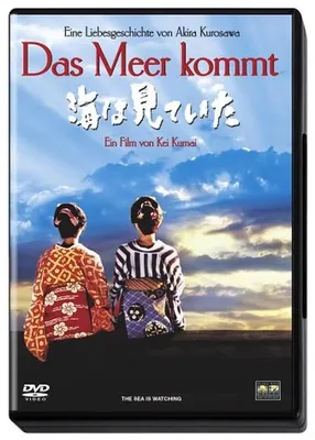 Produktbild von Spannender Thriller über die Kraft der Natur