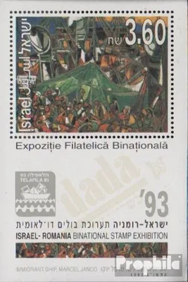 Produktbild von Briefmarken Israel 1993 Mi Block47 (kompl.Ausg.) gestempelt Briefmarkenausstellung
