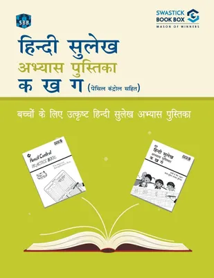 Produktbild von SBB Hindi Sulekh Abhyas Pustika with Pencil Control