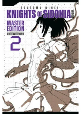 Image de Knights of Sidonia 2
