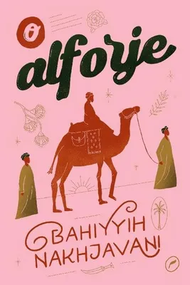 Imagen del producto de O alforja
