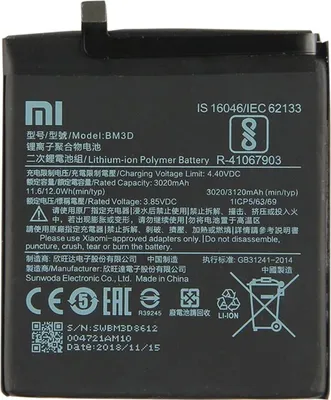 Produktbild von Original ersatz akku xiaomi bm3d 3120 mah akku für xiaomi mi8 se