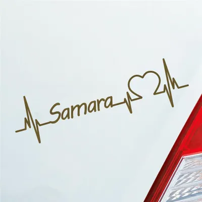 Produktbild von Auto Aufkleber Samara Herz Herzschlag 19x5 cm Gold Sticker Heckscheibenaufkleber
