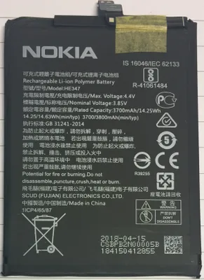 Produktbild von Akku Nokia HE347 37++00mAh für Nokia 7 Plus TA-1046