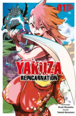 Image de Yakuza Reincarnation 1