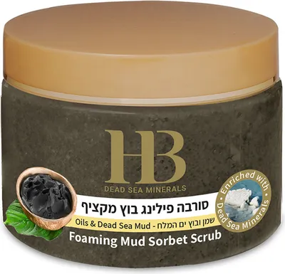 Image de Santé&Beauté Exfoliant sorbet à la boue 450gr