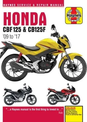 Immagine prodotto di Honda CBF125 & CB125F ('09 To '17)