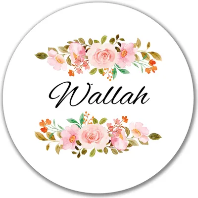 Produktbild von Huuraa Aufkleber Wallah arabisch Blumen 10cm rund Sticker Geschenkidee