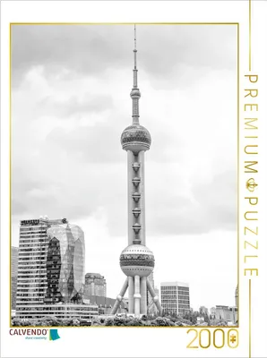 Produktbild von CALVENDO Puzzle Wahrzeichen von Shanghai 2000 Teile Puzzle hoch | 2000 Teile Lege-Größe 90x67cm Foto-Puzzle für glückliche Stunden