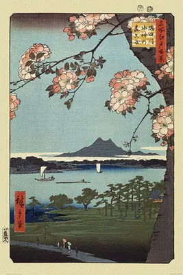 Produktbild von MB 98 Hiroshige Masaki & Suijin Grove
