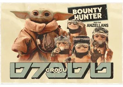 Produktbild von Mandalorian & Grogu - Bounty Hunters - Poster 61x91,5 cm