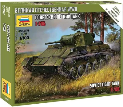Obrázok produktu pre Wargames (WWII) military 6290 - Т-70B Soviet Tank (1:100)