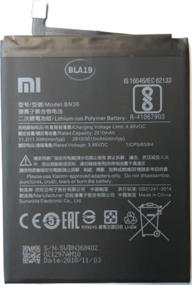 Produktbild von Akku Xiaomi BN36 für Mi A2  MI 6X 2910mAh Bulk