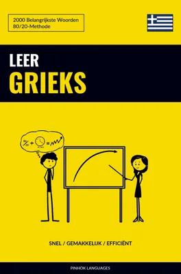 Produktbild von Leer Grieks - Snel / Gemakkelijk / Efficiënt: 2000 Belangrijkste Woorden