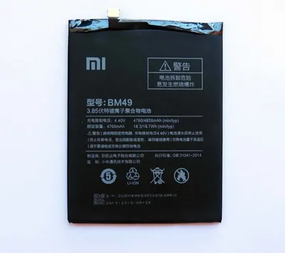 Produktbild von Handy Akku Original Xiaomi Bm49 4850Mah Xiaomi Mi Max