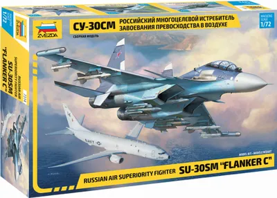 Obrázek produktu pro Zvezda 1:72 Suchoj SU-30 SM