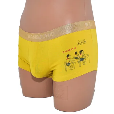 Produktbild von Herren Boxer aus Polyamid-Elasthan mit Goldrand Comicdruck, Gelb, Größe L
