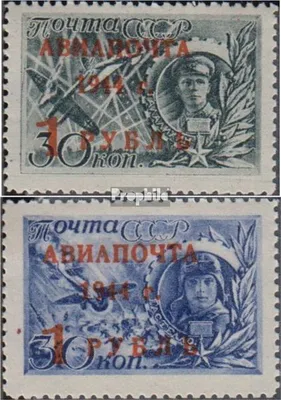 Produktbild von Briefmarken Sowjetunion 1944 Mi 899-900 (kompl.Ausg.) gestempelt Helden der Sowjetunion