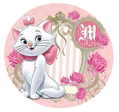 Zdjęcie produktu dla Okrągły dywan Aristocats 120cm - Kitty Marie