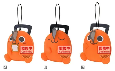 Obrázek produktu pro Plyšová hračka Pochita z filmu Chainsaw Man, různé varianty, výška 11 cm