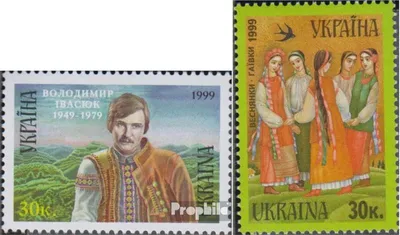 Produktbild von Briefmarken Ukraine 1999 Mi 296,301 (kompl.Ausg.) postfrisch Wolodymyr Iwasjuk