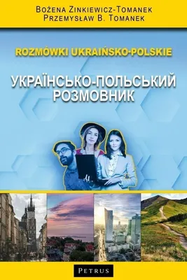 Produktbild von Rozmówki polsko-ukraińskie Wydawnictwo Petrus - ksiazka