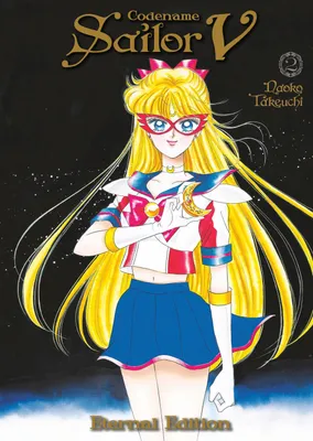 Produktbild von Codename: Sailor V Eternal Edition 2 (Sailor Moon Eternal Edition 12)