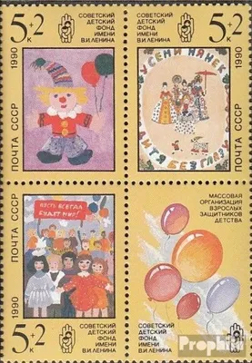 Produktbild von Briefmarken Sowjetunion 1990 Mi 6105-6107 Viererblock (kompl.Ausg.) postfrisch Kinderzeichnungen