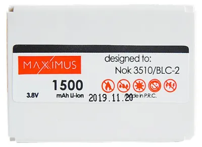 Zdjęcie produktu dla Bateria Maxximus Do Nokia 3510 1500Mah