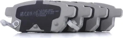 Produktbild von ASHIKA Bremsbeläge Satz Hinten für SUZUKI SWIFT IV (FZ, NZ) 51-08-801