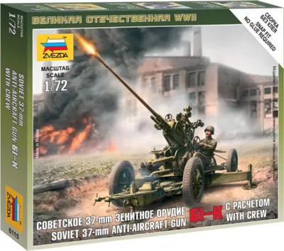 Obrázek produktu pro Zvezda 1:72 Druhá světová válka Sovjet Flak s jednotkou