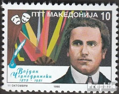 Produktbild von Briefmarken Makedonien 1995 Mi 44 (kompl.Ausg.) postfrisch Theaterfestival