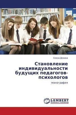 Produktbild von Stanowlenie indiwidual'nosti buduschih pedagogow-psihologow
