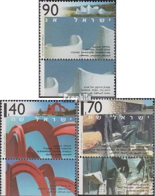 Produktbild von Briefmarken Israel 1995 Mi 1321-1323 mit Tab (kompl.Ausg.) postfrisch Monumentalskulpturen