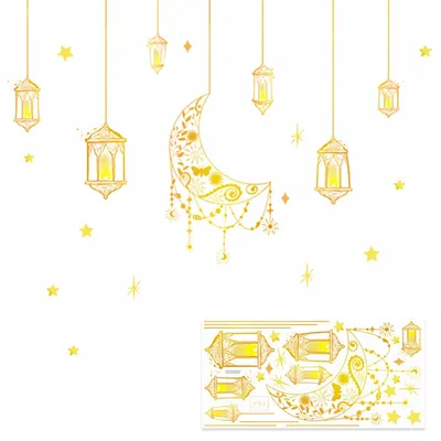 Produktbild von Ramadan Fensteraufkleber - Dekorative Buchstaben-Sticker - Wand- und Fensterdekoration - Eid Mubarak Design