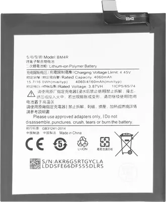 Immagine prodotto di Avizar, batteria ai polimeri di litio compatibile con Mi 10 Lite 5G BM4R, 3,87 V, bianco/nero