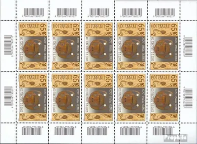 Produktbild von Briefmarken Österreich 2008 Mi 2757 Kleinbogen (kompl.Ausg.) postfrisch Josef Maria Olbrich