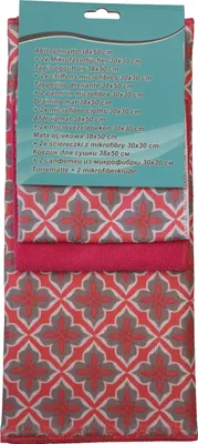 Produktbild von Mikrofaser Abtropfmatte 38 x 50 mm mit 2 Mikrofasertücher 30 x 30 cm Rot